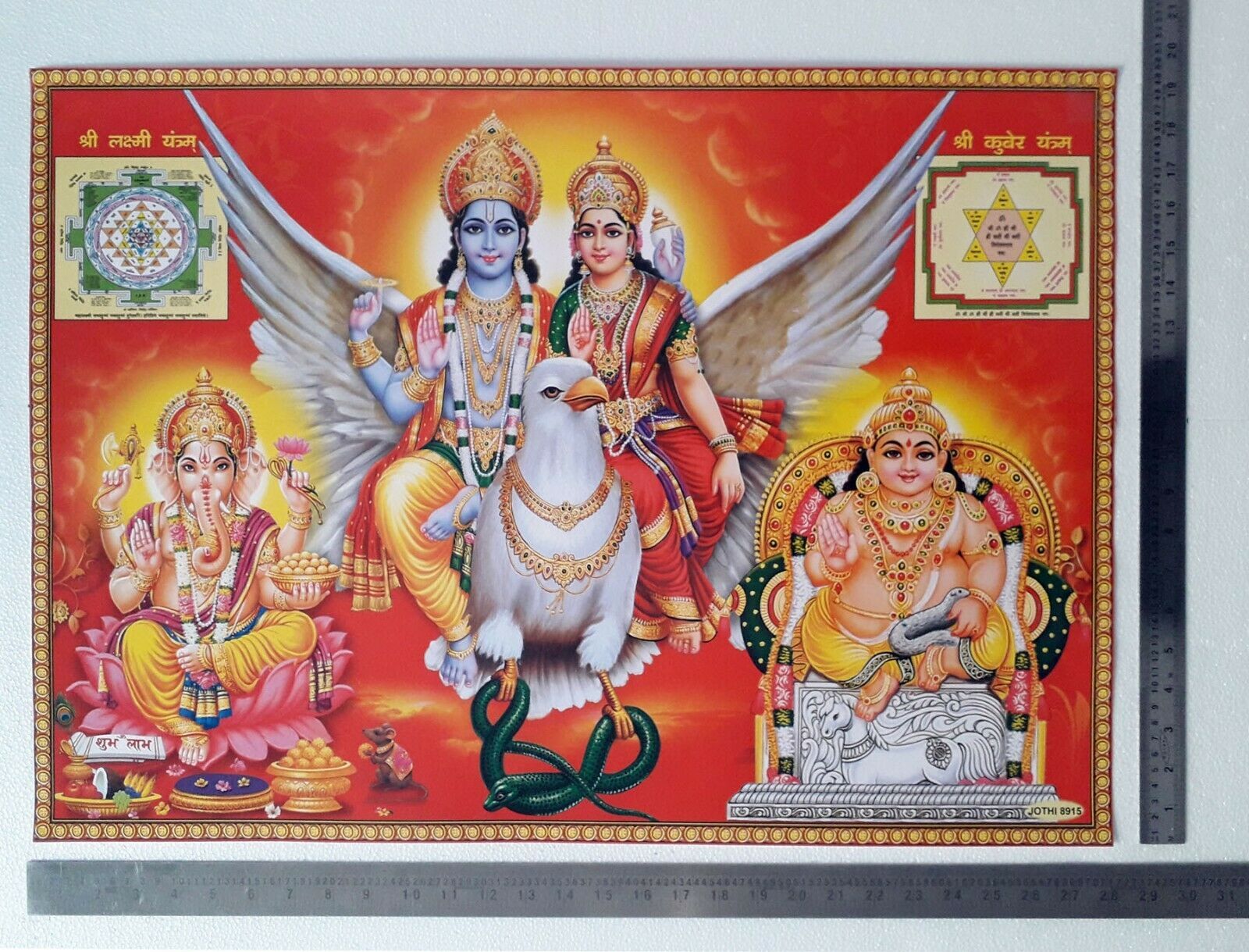 PunjabKesari laxmi kuber