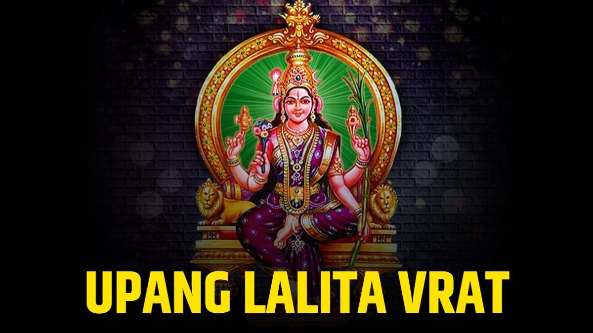 PunjabKesari Upang Lalita Panchmi katha