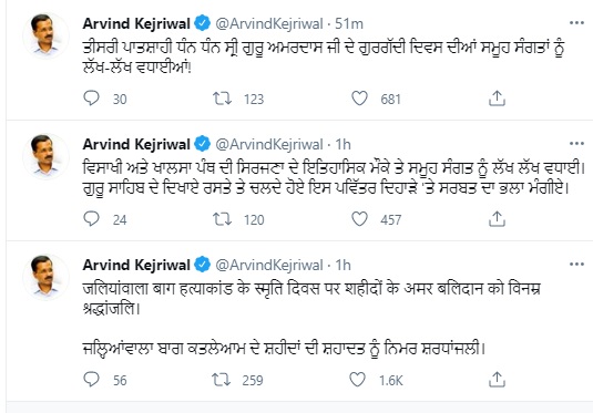 PunjabKesari