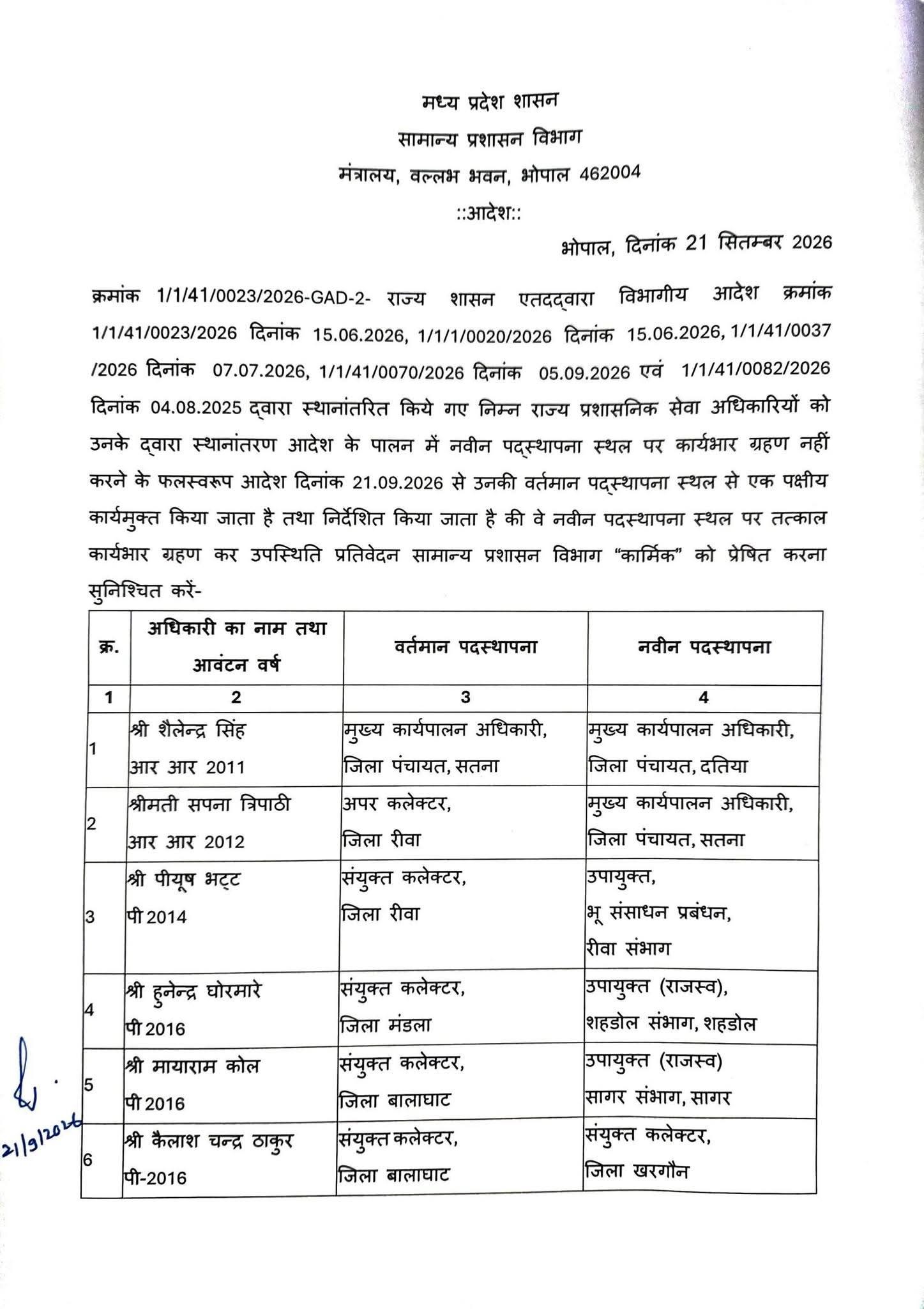 PunjabKesari