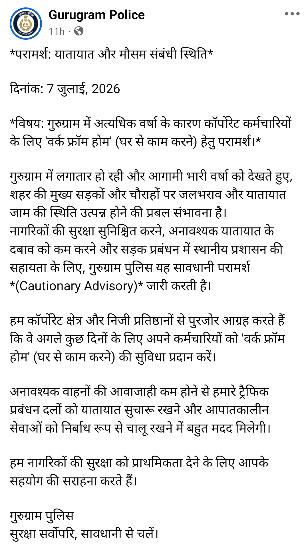 PunjabKesari