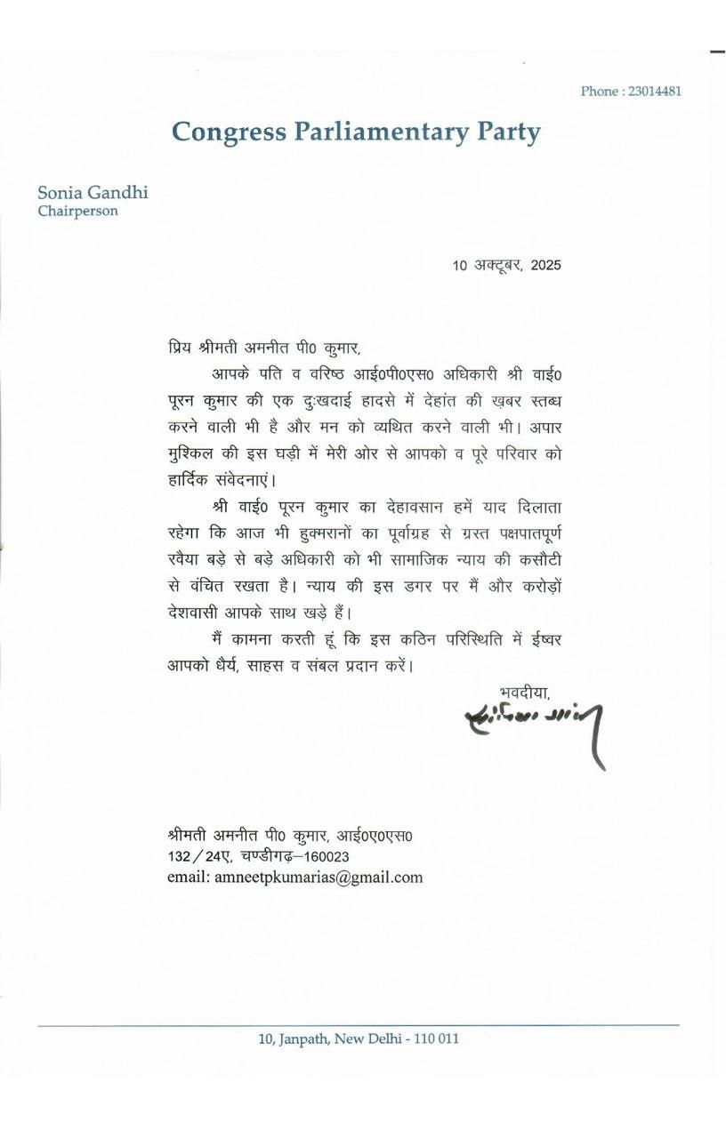 PunjabKesari