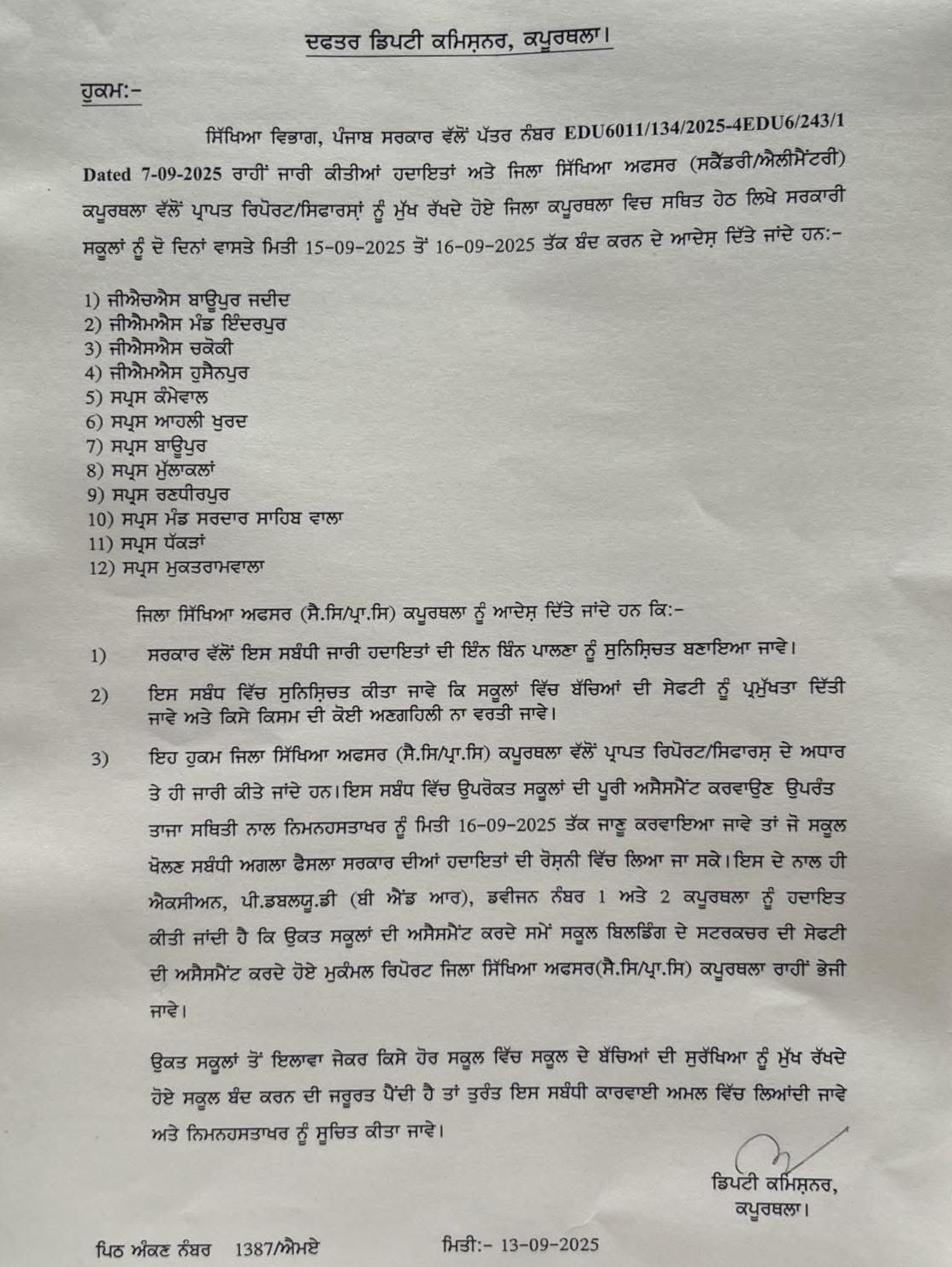PunjabKesari