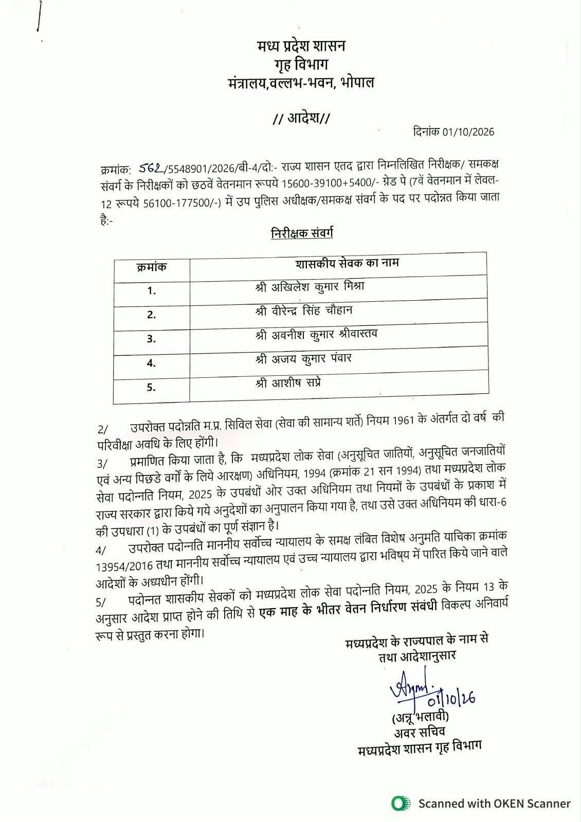 PunjabKesari