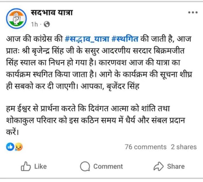 PunjabKesari
