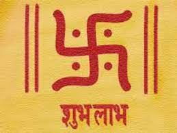 PunjabKesari Swastika