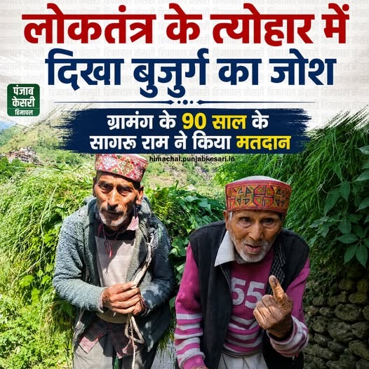 PunjabKesari