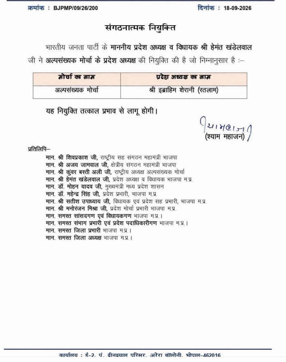 PunjabKesari