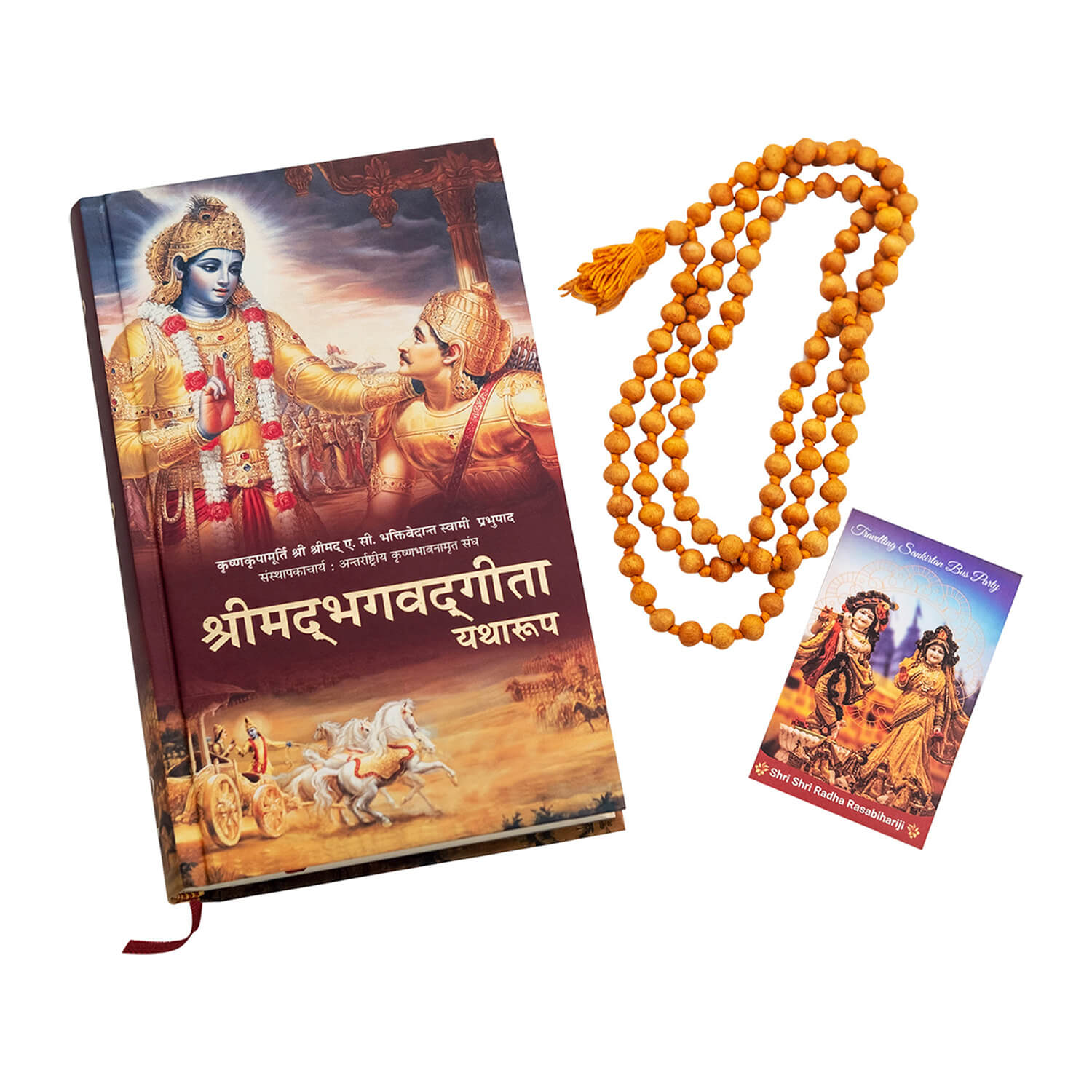 PunjabKesari shrimadbhagvat geeta, geeta gyan in hindi, geeta in hindi, geeta shloka in hindi, geeta saar, bhagvad geeta in hindi, hinduism, bhartiya sanskriti, shri krishna, arjun krishna, dharm, punjab kesari 