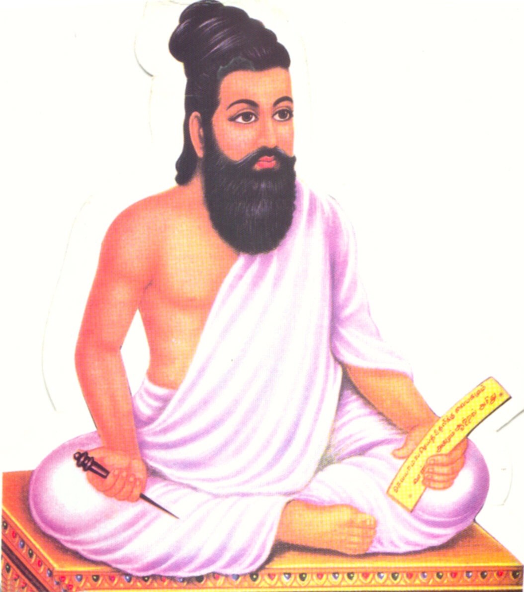 PunjabKesari, Saint Tiruvalluvar, Tiruvalluvar, तिरुवल्लुवर