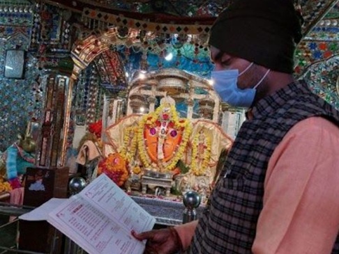 PunjabKesari
