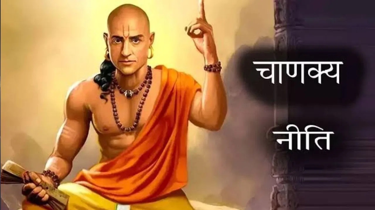 Chanakya Niti