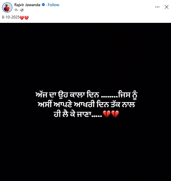 PunjabKesari