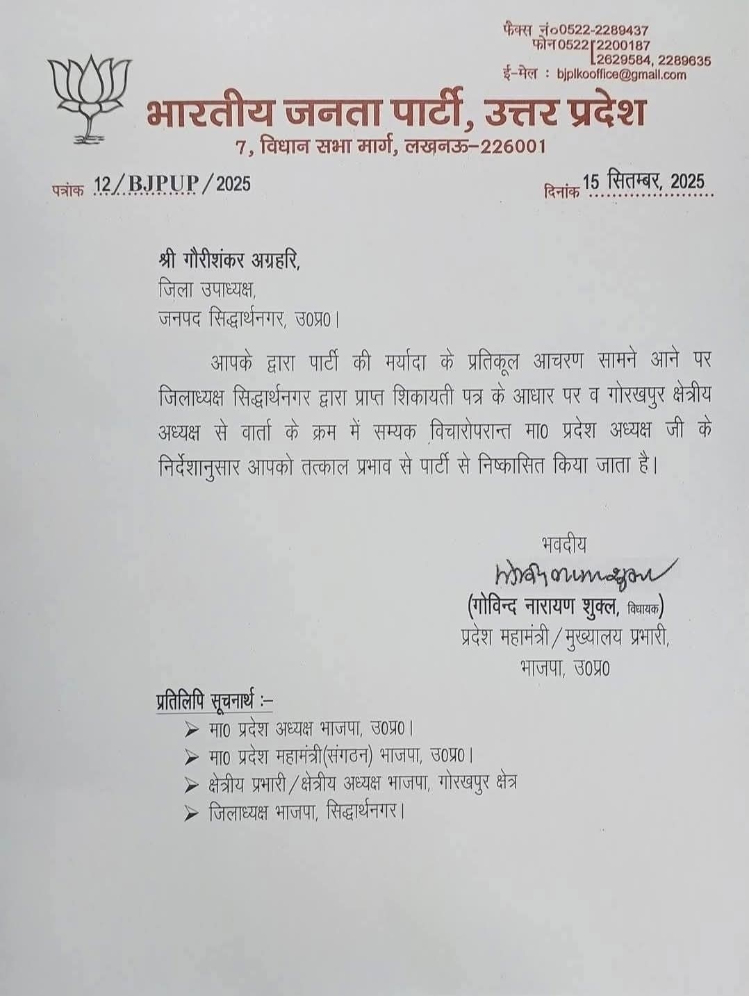 PunjabKesari