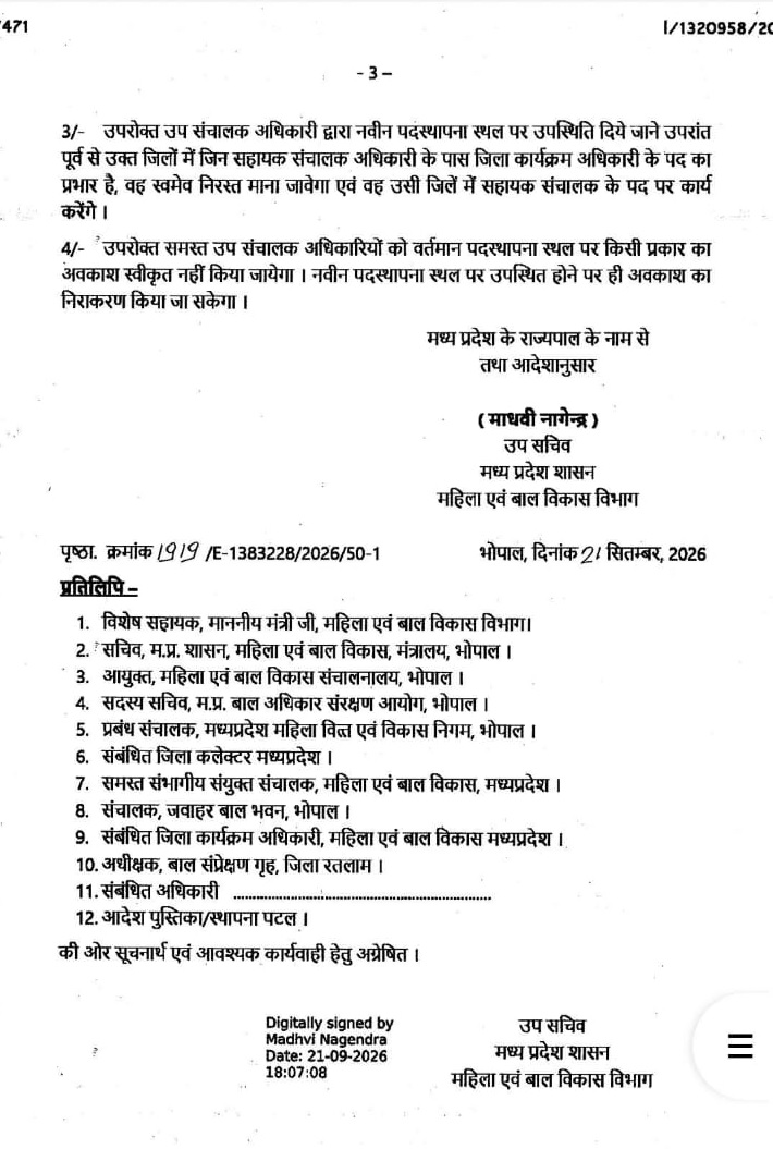PunjabKesari