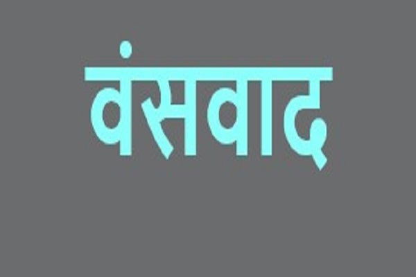 PunjabKesari