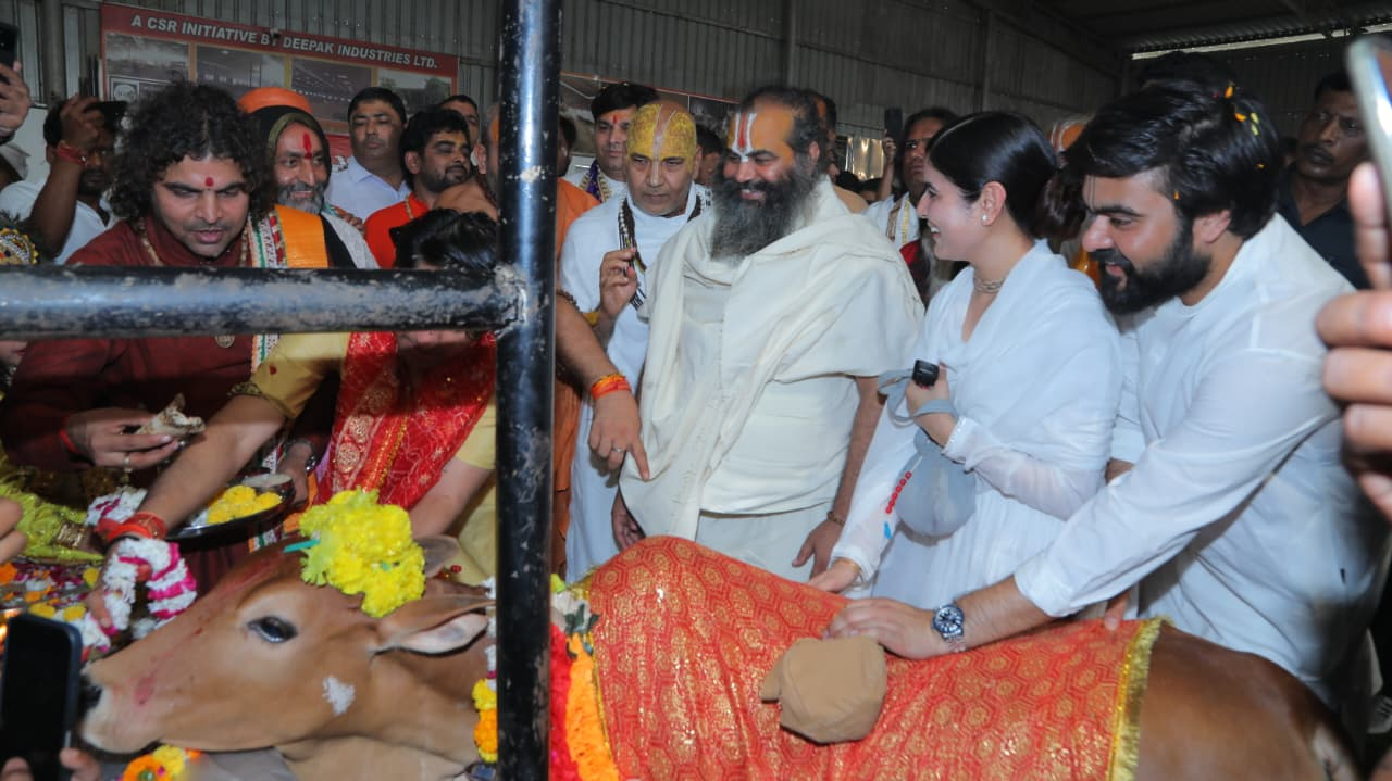 PunjabKesari Gau Seva Dham Hospital