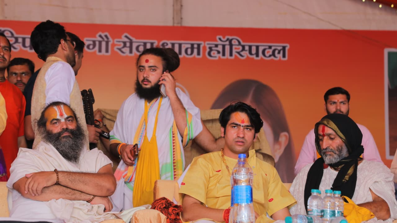 PunjabKesari Gau Seva Dham Hospital