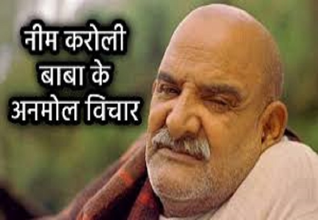 PunjabKesari Neem Karoli Baba