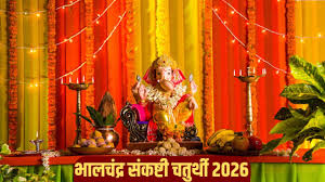 Bhalchandra Chaturthi 2026