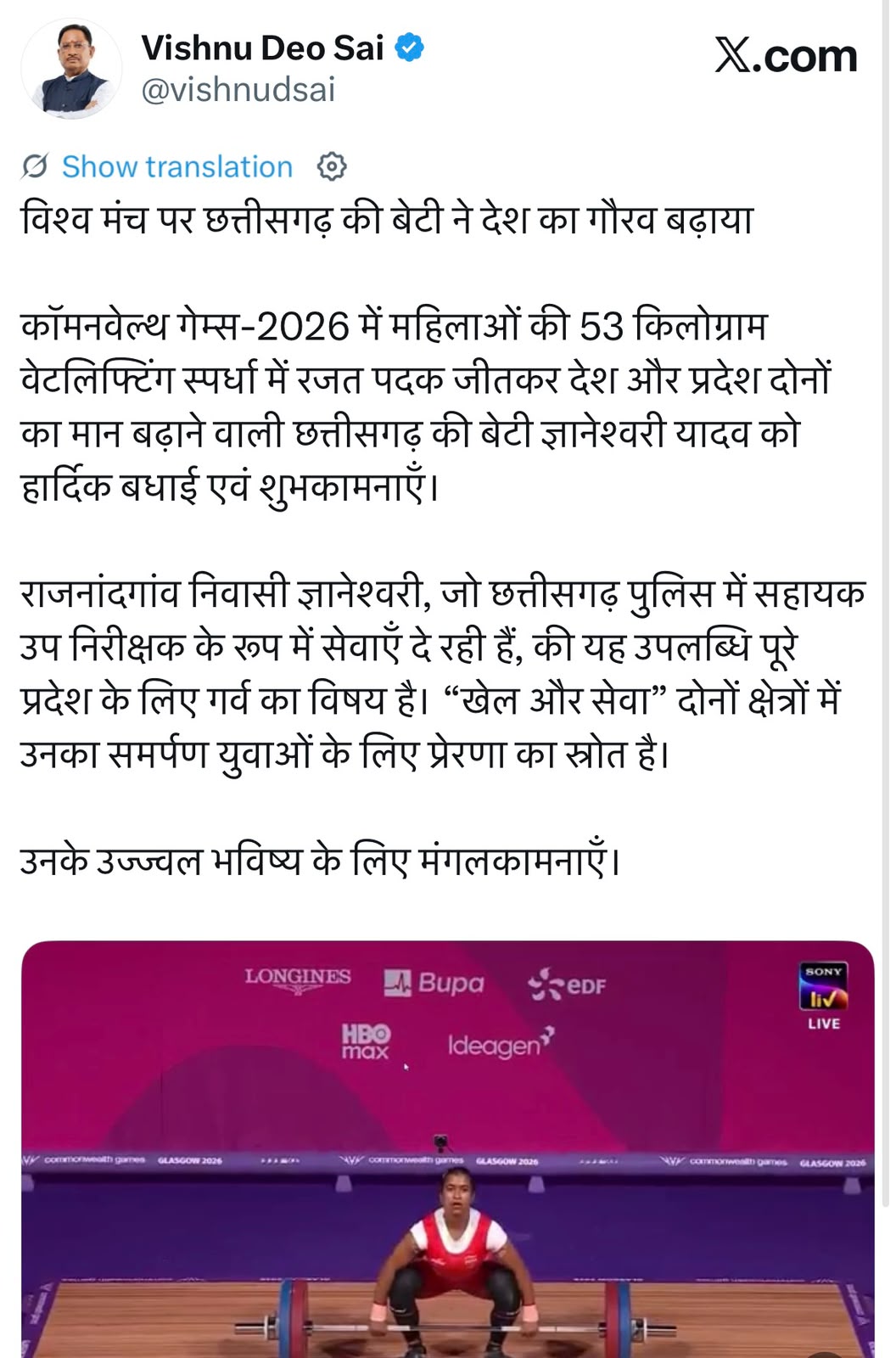 PunjabKesari