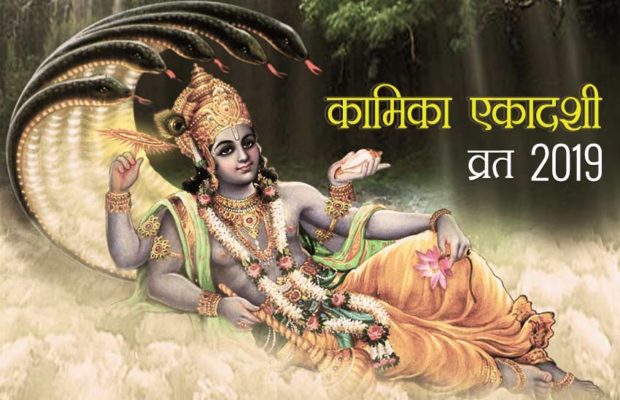 PunjabKesari, kundli tv, lord vishnu