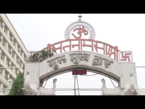 PunjabKesari Shri Amrapur Dham Jaipur