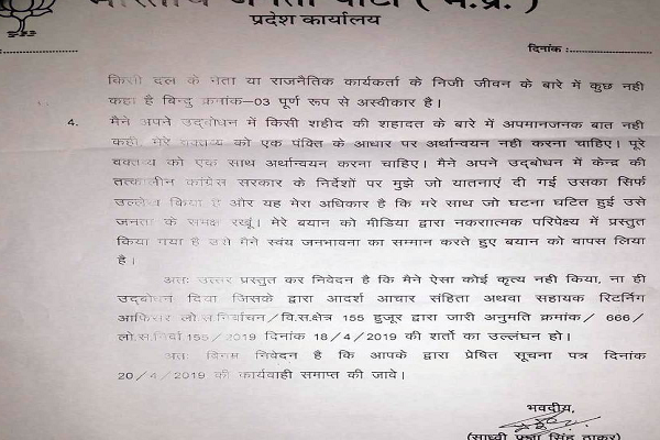 PunjabKesari