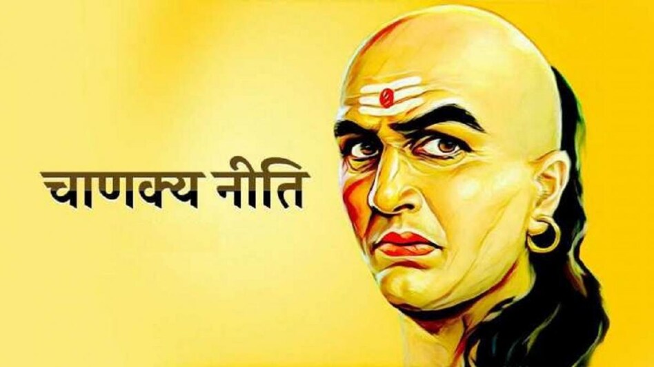 Chanakya Niti 