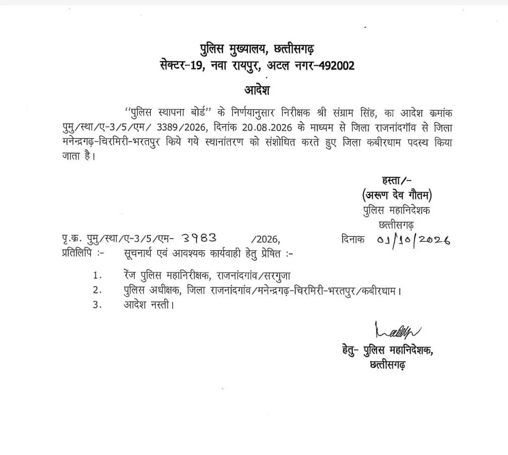 PunjabKesari