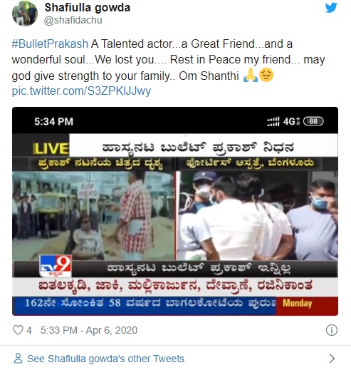 Bollywood Tadka