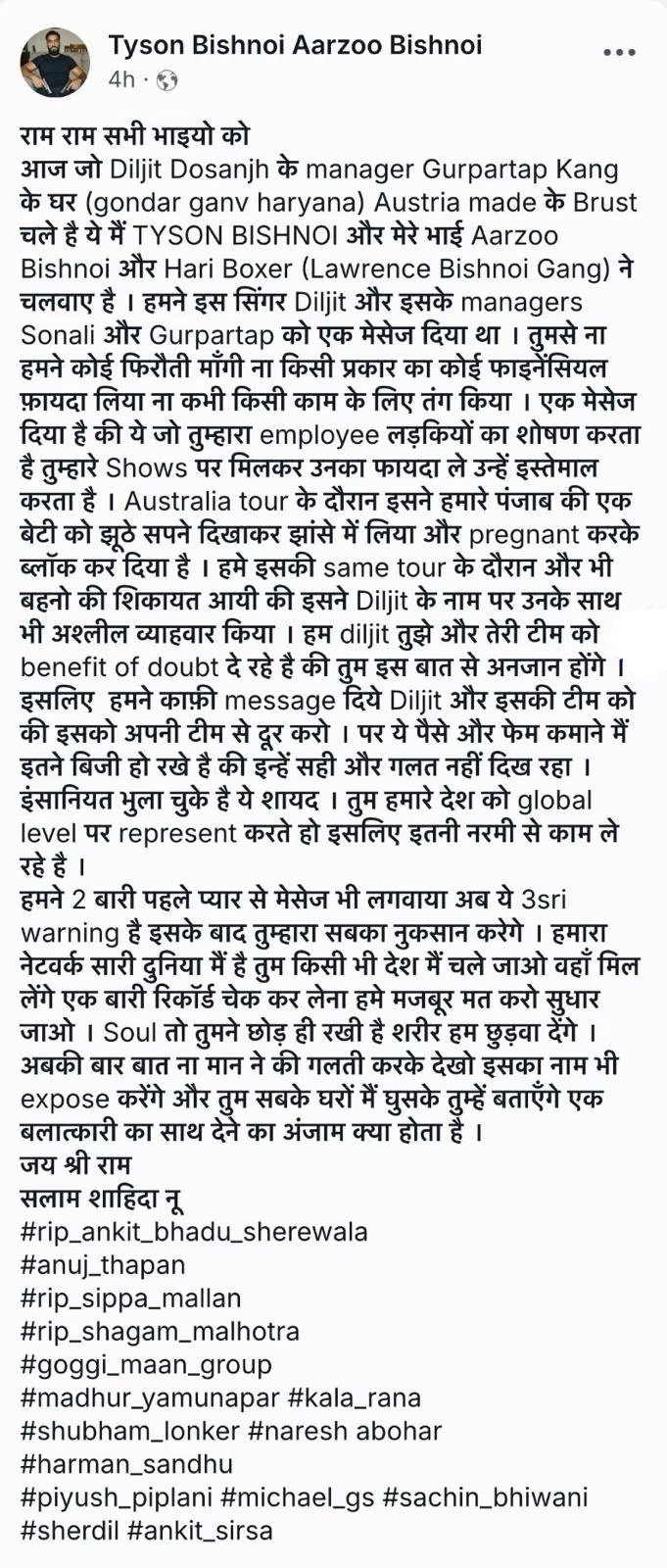 PunjabKesari