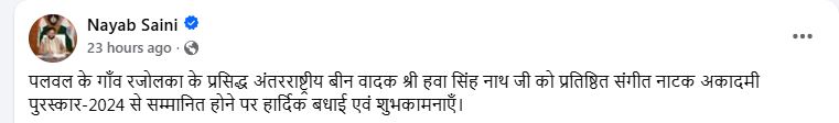 PunjabKesari