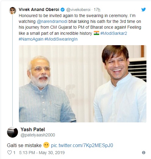 Bollywood Tadka,विवेक ओबराॅय इमेज, विवेक ओबराॅय फोटो, विवेक ओबराॅय पिक्चर,नरेन्द्र मोदी इमेज,नरेन्द्र मोदी फोटो, नरेन्द्र मोदी पिक्चर