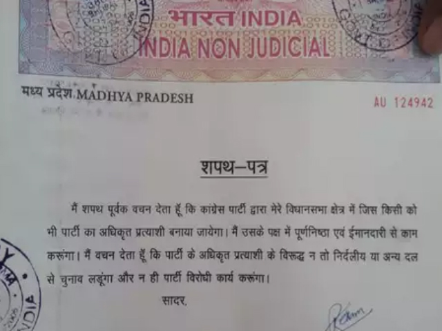 PunjabKesari