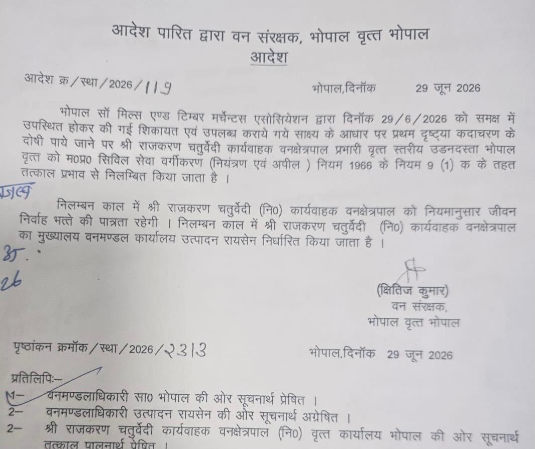 PunjabKesari