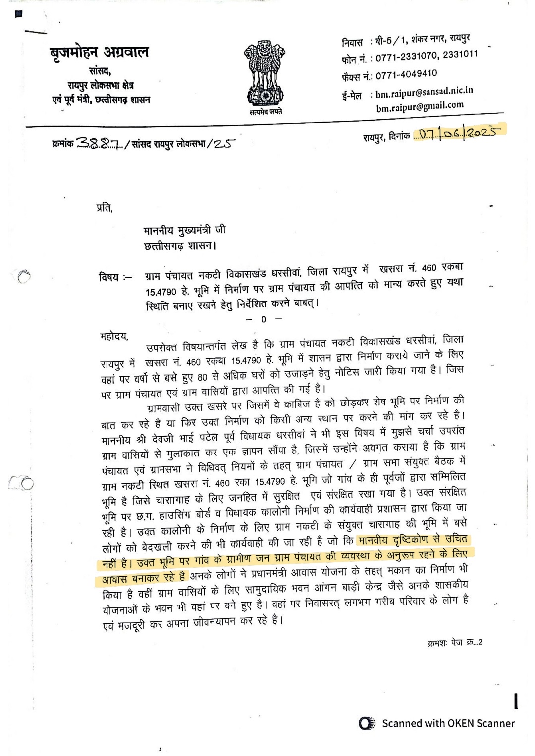 PunjabKesari