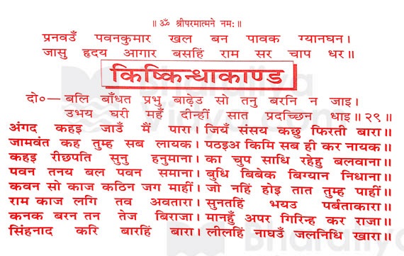 PunjabKesari