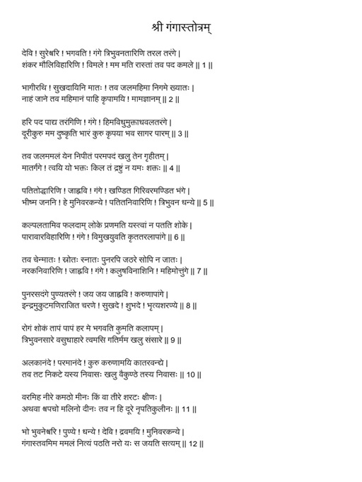 PunjabKesari