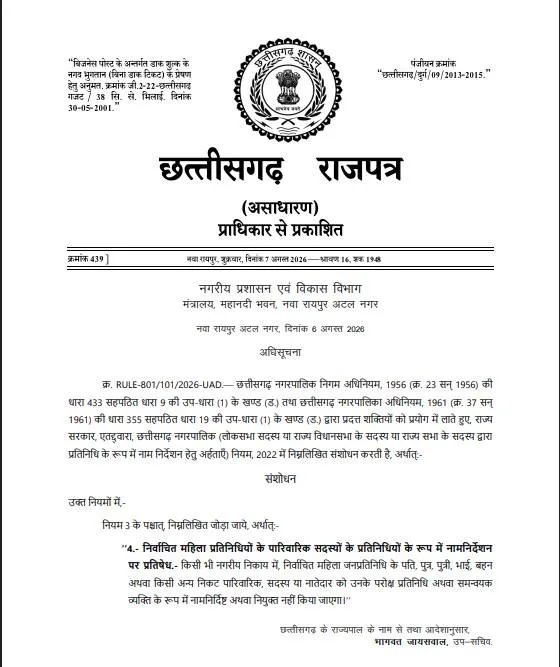 PunjabKesari