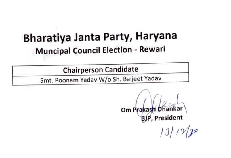PunjabKesari, haryana
