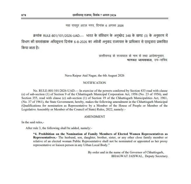 PunjabKesari