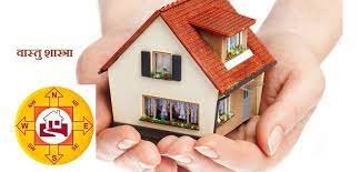 PunjabKesari Vastu Tips For House Construction