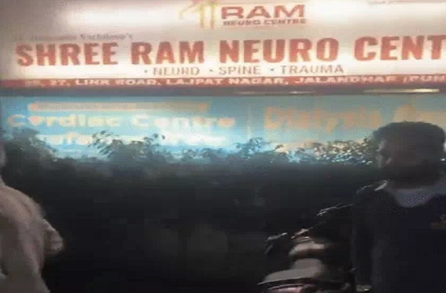  Shri Ram Neuro Centre
