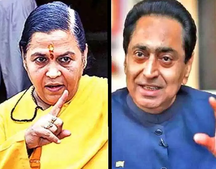 PunjabKesari,Madhya Pardesh Hindi News, Bhopal Hindi News, Bhopal Hindi Samachar, BJP, Uma Bharti, Ram mandir, PM Modi, CM Yogi, Kamalnath