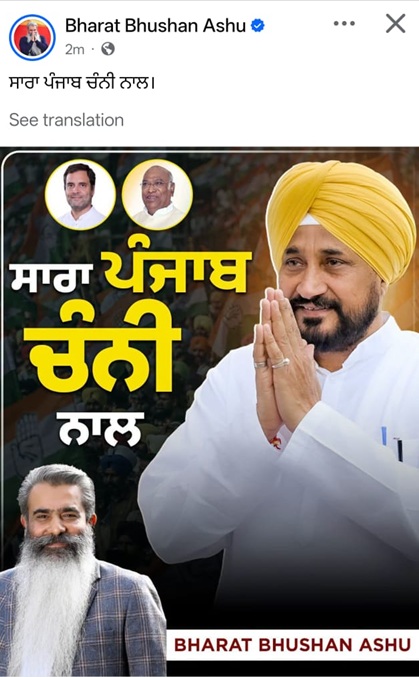 PunjabKesari