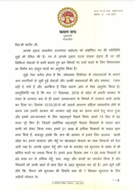 PunjabKesari