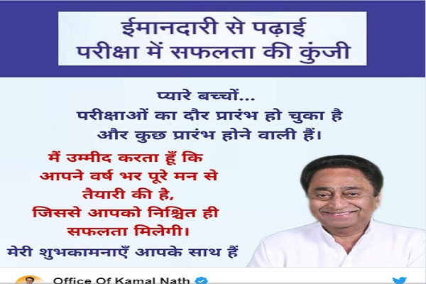 PunjabKesari