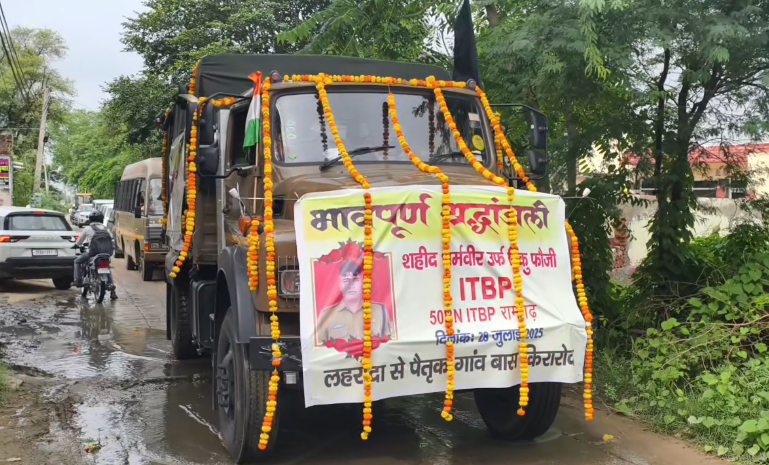 PunjabKesari