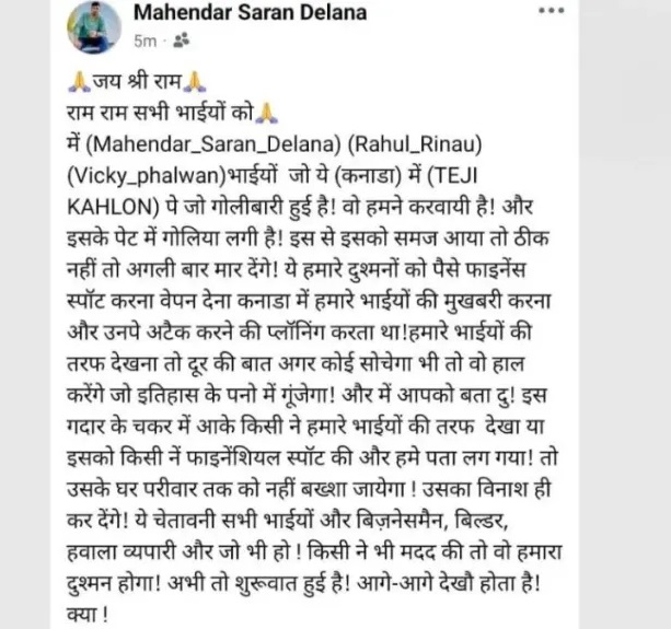 PunjabKesari